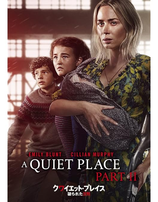 クワイエット・プレイス DVD 3枚セット クワイエット・プレイス DVD 3枚セット Amazon.com: A Quiet